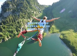 爱游戏下载爱游戏|霍伊伦豪情宣告，争夺奖杯的绝佳契机已然到来