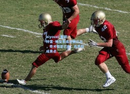 aiyouxi-重磅！特雷·杨交易或迎第三方，奇才框架已定，选秀权成焦点