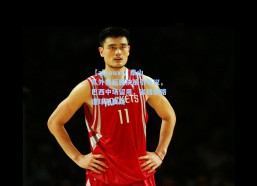 【aiyouxi】泰山队外援后腰决策引争议，巴西中场留用，省钱策略遭球迷质疑