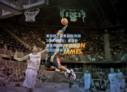 爱游戏下载爱游戏|税后3000万欧元！皇马巨星坚持索要创纪录薪水 否认谈判有进展