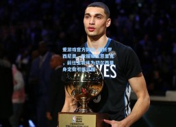 爱游戏官方网站_剖析罗西尼奥，数据碾压恩里克，前任主教练为切尔西量身定做引援蓝图