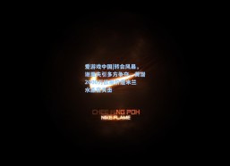 爱游戏中国|转会风暴，谢里夫引多方争夺，黄潜2000万欧报价遭米兰水晶宫夹击