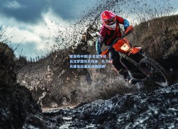 爱游戏中国|女足留洋球员沈梦露伤愈归来，九个月康复后重启场地训练