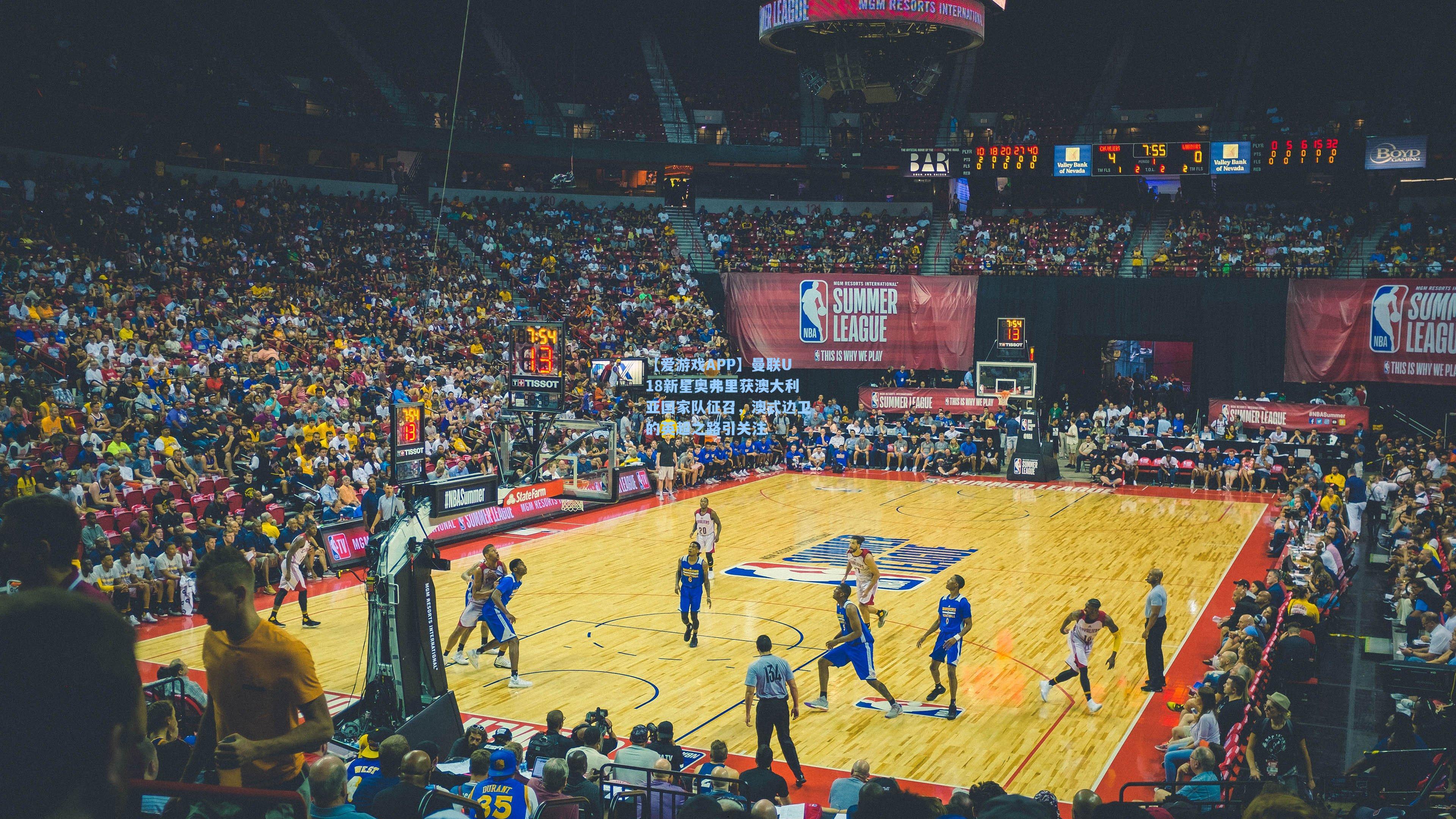 曼联U18新星奥弗里获澳大利亚国家队征召，澳式边卫的英超之路引关注